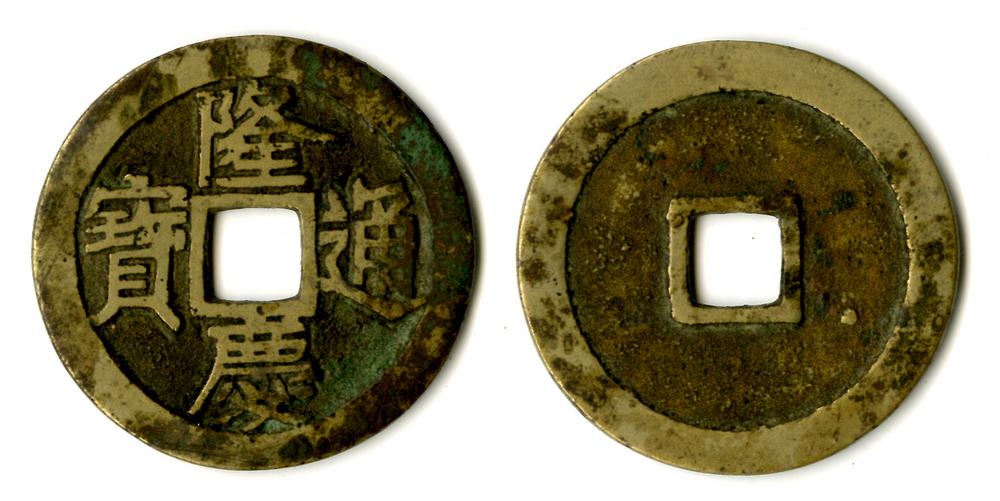 图片[1]-coin BM-1882-0601.462-China Archive